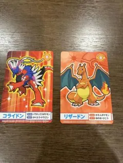 コライドン・リザードン ポケモンカードセット
