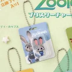 ズートピア ジュディ・ホップス