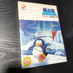 MSX メルカリ - MSX用ソフト 夢大陸アドベンチャー ソフト　夢大陸アドベンチャー その他