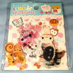 だいだい人気！ときめきパックシール ネコ 動物 平成レトロ