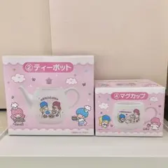 【匿名】サンリオ 当たりくじ キキララ ティーポット マグカップ 一番くじ