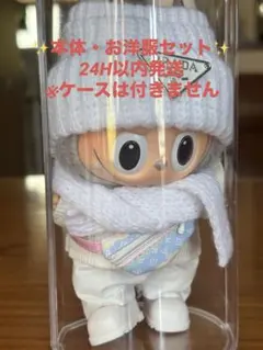 s*a様 POPMART マカロン ラブブ ぬいぐるみペンダント