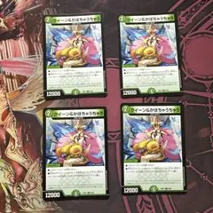 ⭐︎限定値下⭐︎デュエルマスターズまとめ売り　2002〜2003 2006〜2008 デュエマ アドバンスCS】「第30回 CARDBOX岡崎CS(2023/7/1