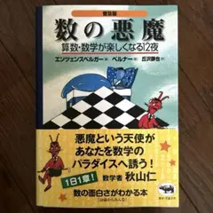 Item thumbnail for item 350b0bff-97d0-4ea0-b039-a8f12dc835a1