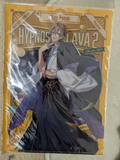 ヒプノシスマイクflava2 夢野幻太郎ver