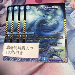 JPR様 リクエスト 3点 まとめ商品