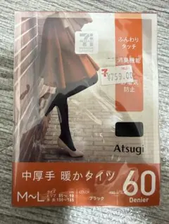 ATSUGI 60デニール 中厚手暖かタイツ ブラック M〜L 新品