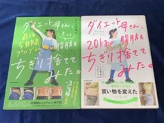 Item thumbnail for item ff3a6954-232b-4f92-8781-b8812ae8b5bd