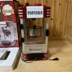 新品 未開封】ポップコーンメーカー&LED付き三面鏡 サンリオ当たりくじ
