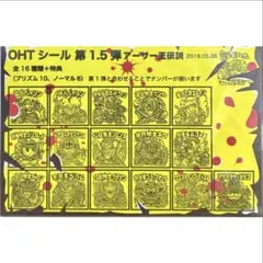 ユースホステルシール 1966 三宅茂福 - メルカリ