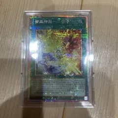 2026年最新】御巫神舞－二貴子の人気アイテム - メルカリ