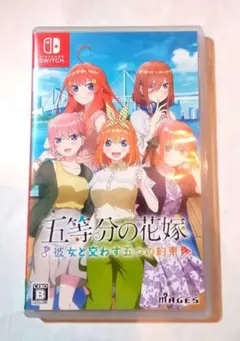 Nintendo Switch 五等分の花嫁 ～彼女と交わす五つの約束～ 通常版