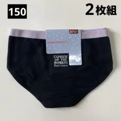 新品 レピピアルマリオ ショーツ 2枚組 150 女の子 ガールズ インナー ②