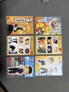 鬼滅の刃 マクドナルド コラボシール 9枚セット