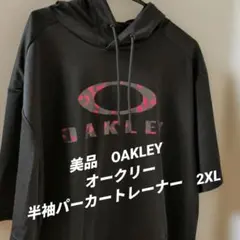 美品　OAKLEY オークリー半袖パーカートレーナー　2XL