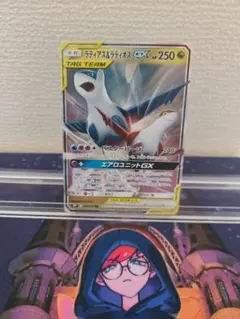 ソルガレオGX SR SM1S コレクションサン 063/060 - メルカリ