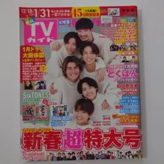 みったん様 リクエスト 2点 まとめ商品