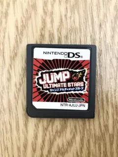 2026年最新】ジャンプアルティメットスターズの人気アイテム - メルカリ