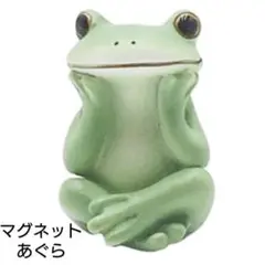 【25コポー誕生祭新商品・コポー】コポー　マグネット　あぐら