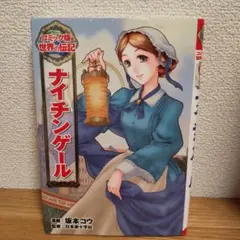 MK47様 リクエスト 2点 まとめ商品