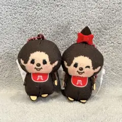 モンチッチ　きゃらぷてぃマスコット　ペア　２種セット　ブラウン①