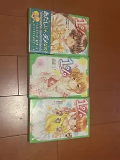 2026年最新】角川つばさ まとめ売りの人気アイテム - メルカリ