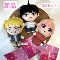 【新品】ウィッチウォッチ　マスコット　全3種セット　乙木守仁　若月ニコ　風祭監志