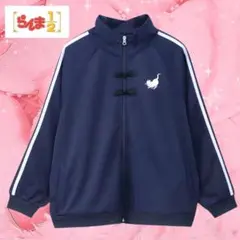 和之助様専用　らんま1/2 シャンプー トラックジャケット