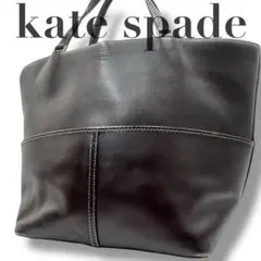 美品✨ケイトスペード オールレザー トートバッグ A4収納可 大容量 ブラウン
