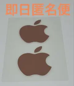 MacBook Air ステッカー ピンクゴールド