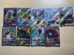 ポケモンカードSR・SSR９枚まとめ売り未使用
