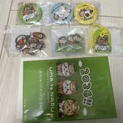 ちいかわ ハッピーバッグ 2026 セット