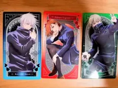 呪術廻戦 トレーディングカード 3枚セット