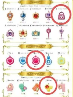 2025年最新】セボンスター第1弾の人気アイテム - メルカリ