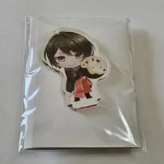 スタマイ　誠　アクスタ