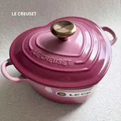 未使用✨LE CREUSET ココット ダムール ハート型 ベリー 20cm 未使用✨LE CREUSET ココット ダムール ハート型 ベリー 20cm - メルカリ