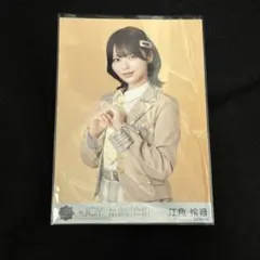 Item thumbnail for item f1e2fda8-a33e-405a-8c5e-167dca058e66