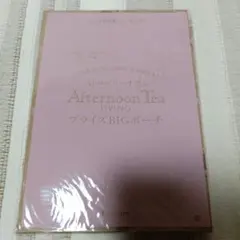 ゼクシィ雑誌付録AfternoonTeaLIVING ブライズBIGポーチ　新品のサムネイル