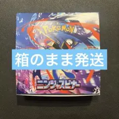 ニンジャスピナー 1box ポケモンカードゲーム ぺりぺりなし