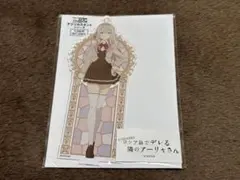 ロシデレ アクリルスタンド アーリャ 二次元コスパ