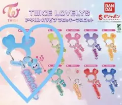 TWICE LOVELYS アクリルカラビナフロッキーマスコット　ナヨン　ガチャ