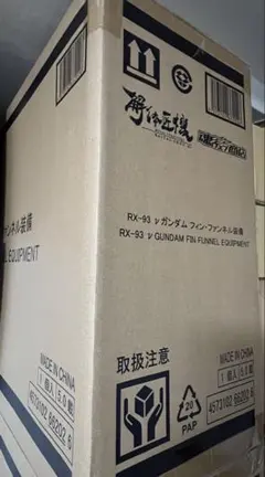 マスターレプリカ EP1 オビワン エリート ライトセーバー 未使用品(一