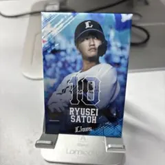 2026年最新】佐藤龍世の人気アイテム - メルカリ