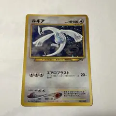 2026年最新】ポケモンカードgb2 ルギアの人気アイテム - メルカリ