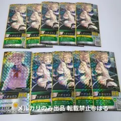 僕のヒーローアカデミア ヒロバト トガヒミコ まとめ売り