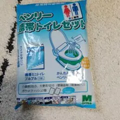ミドリ安全 ベンリー携帯トイレセット 1B2APT-40のサムネイル