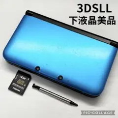 【下液晶美品☆】ニンテンドー 3DSLL ブルー ブラック ペン 動作確認済み