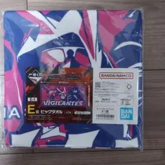 僕のヒーローアカデミア ヴィジランテ 一番くじ ビッグタオル