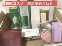 【ほぼ新品】韓国コスメ　韓国スキンケア　まとめ売り