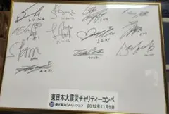ジェイソンモモア　直筆サイン入り写真　SWAU Amazon.co.jp: ジェイソンモモア直筆サイン入り超大型写真…Jason Momoa